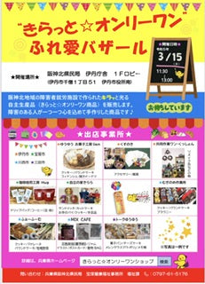 明日は伊丹市庁舎‼️