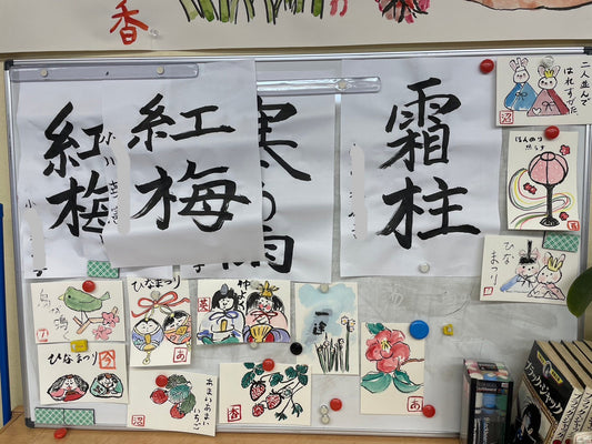 絵手紙の会 〜ひなまつり〜