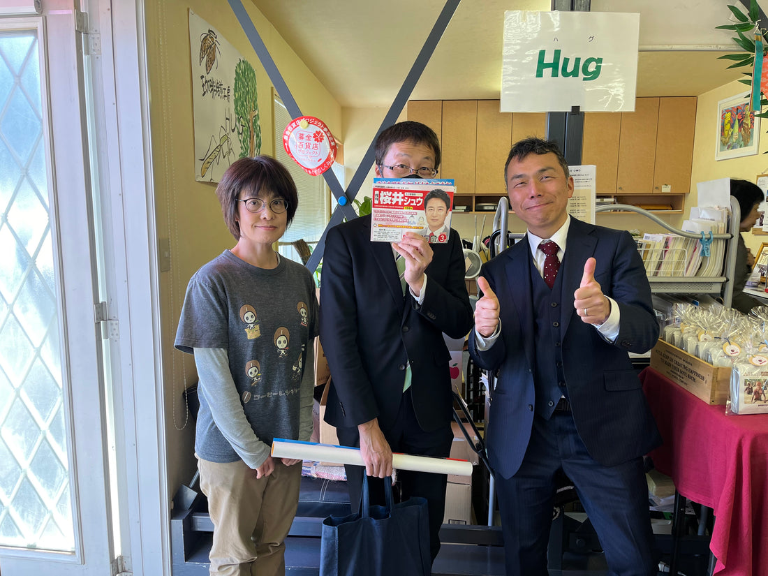 橋本なるとし先生ご来店
