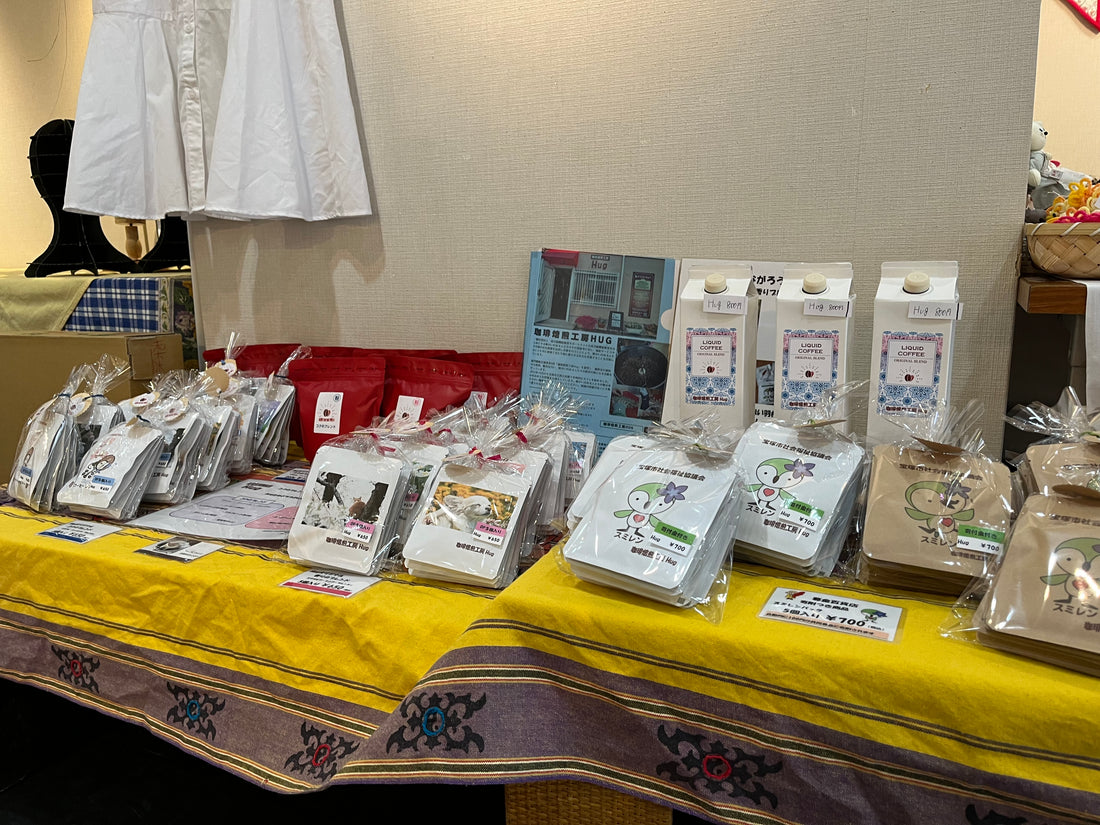 みんなでつくる作品展