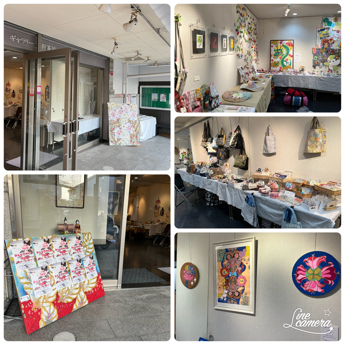 みんなで作る作品展
