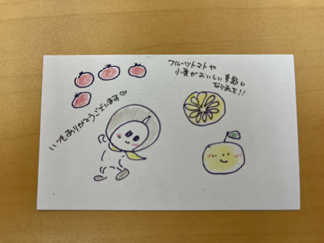新年度スタート‼️