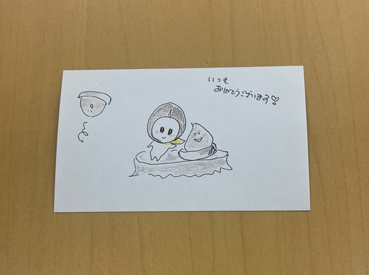 秋のおとずれ