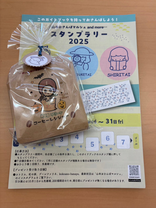 おさんぽマルシェ