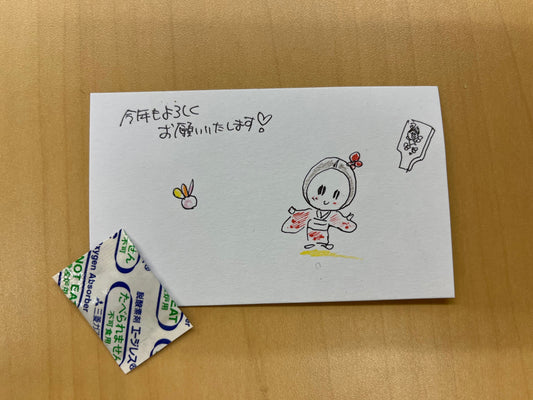 橘屋レンジャー再び!