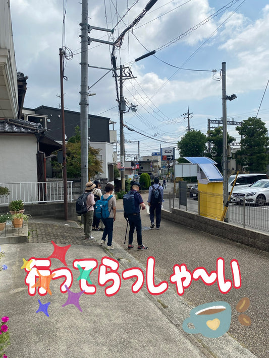 いよいよ明日!