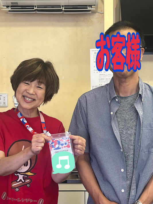 ステキなお客様