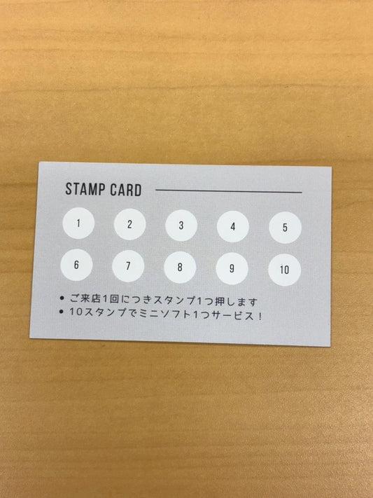 お得なポイントカード
