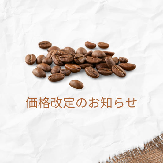 大切なお知らせ