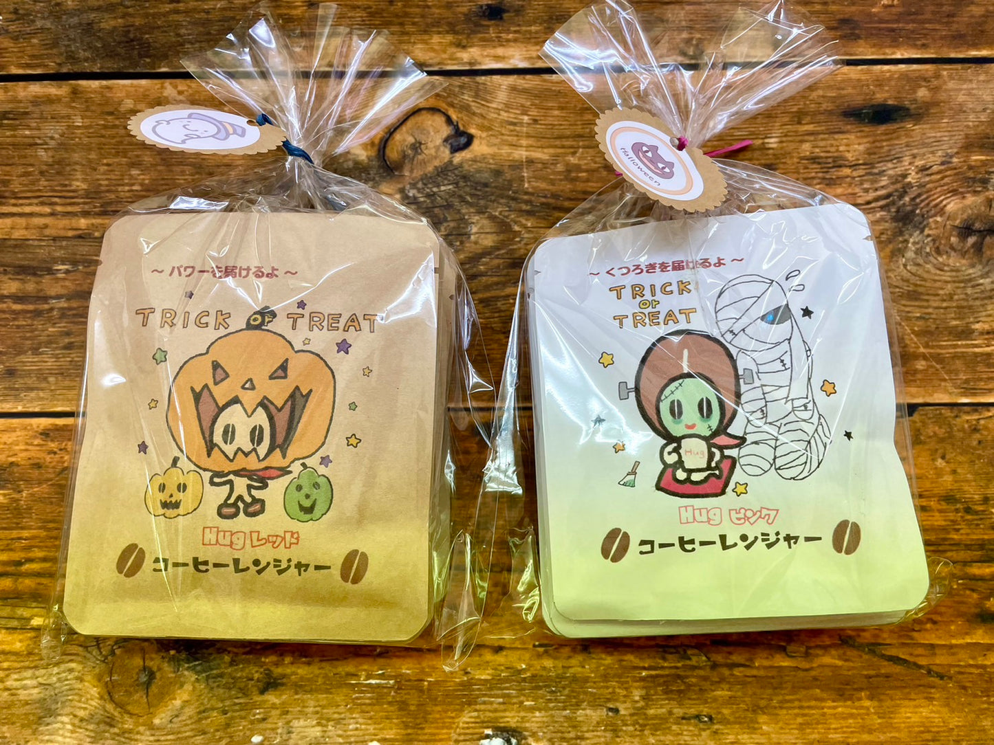 ドリップパック5個セット(こく)ハロウィン柄おまかせ
