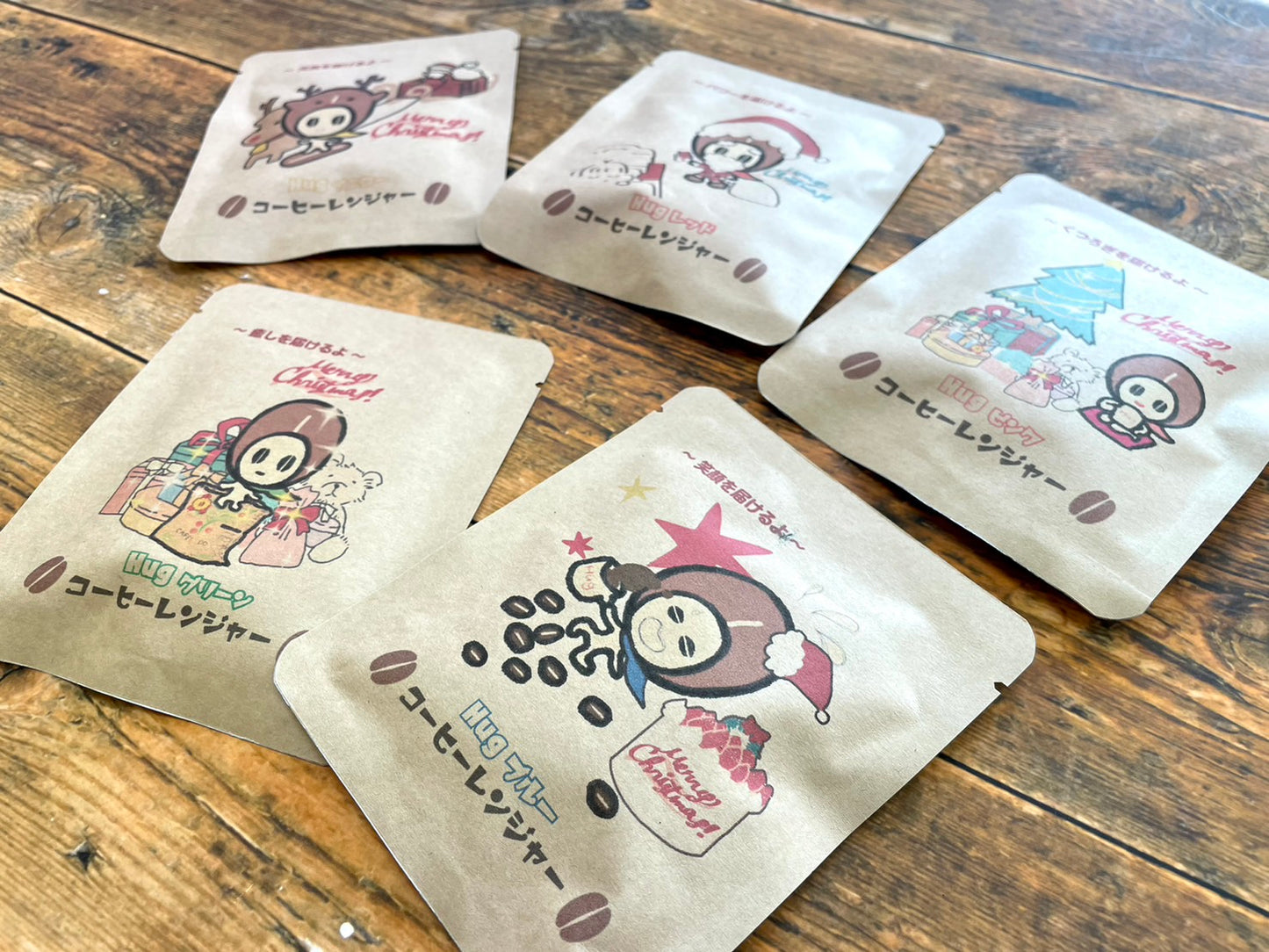 ドリップパック5個セット(こく)コーヒーレンジャークリスマス柄