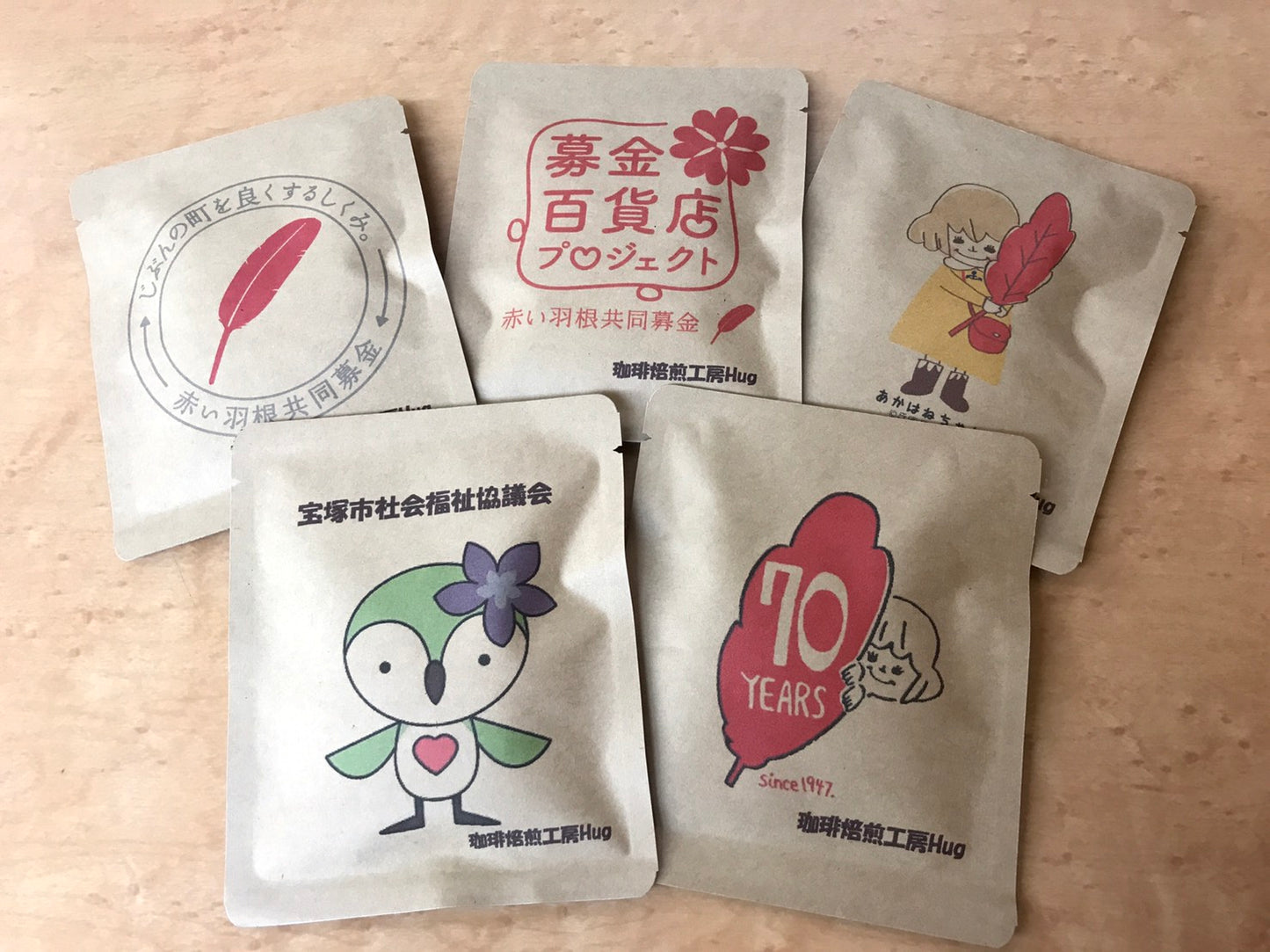 募金百貨店ドリップパック