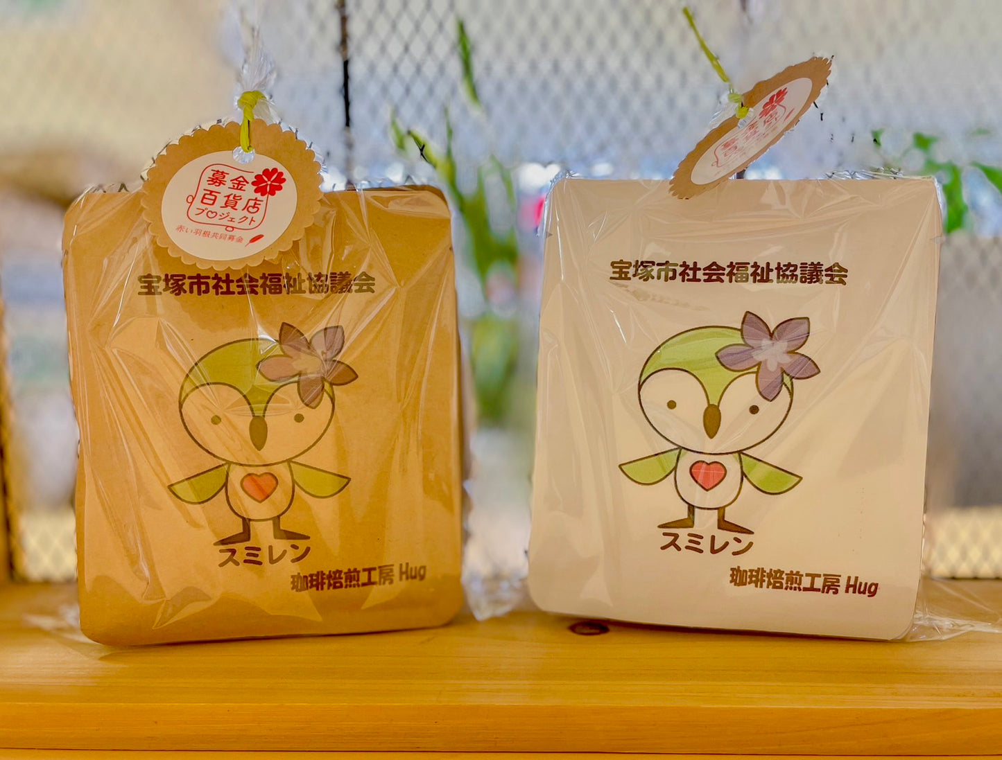 募金百貨店ドリップパック