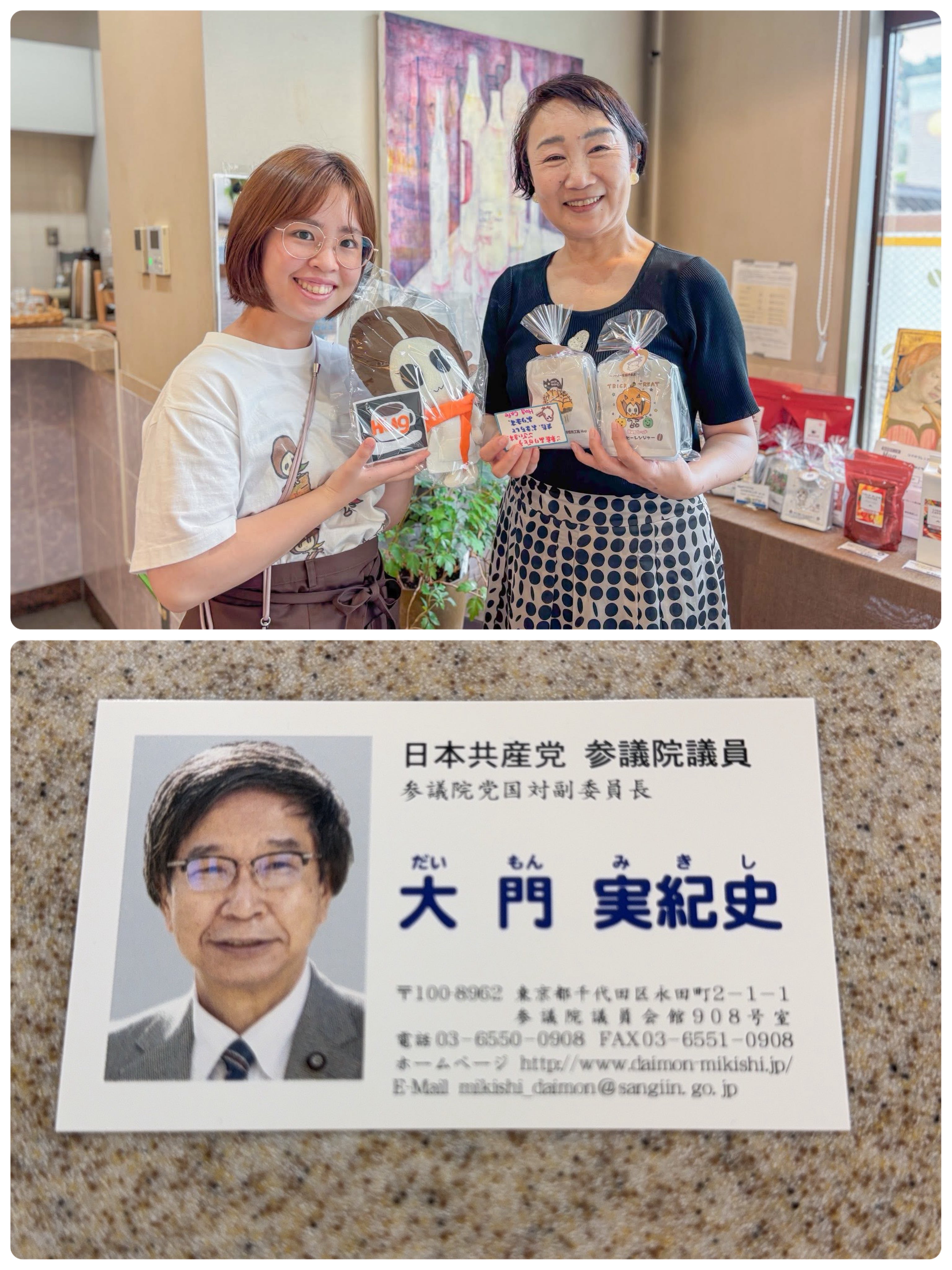 ねりき恵子せんせいが…