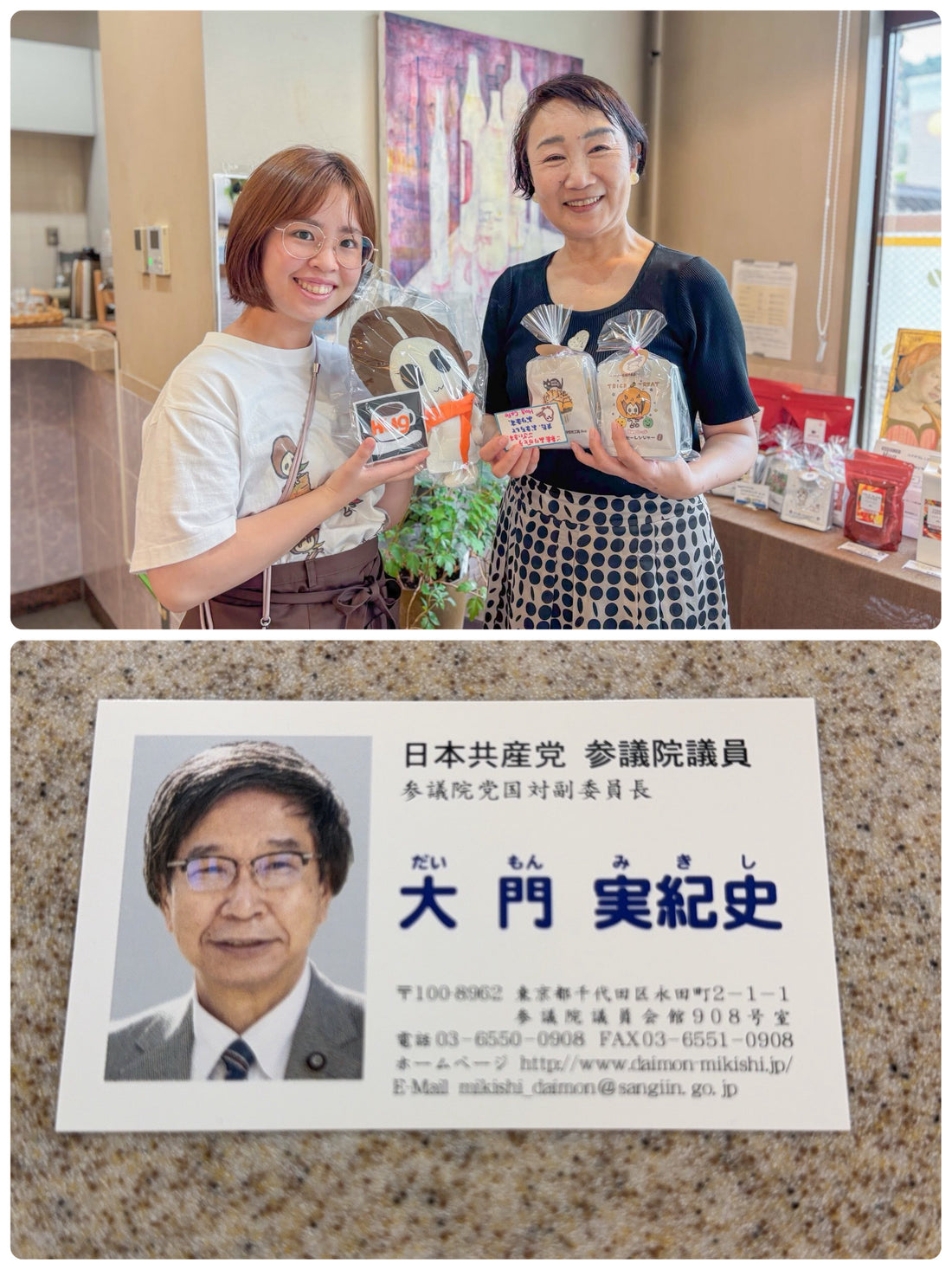 ねりき恵子せんせいが…