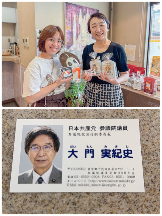 ねりき恵子せんせいが…