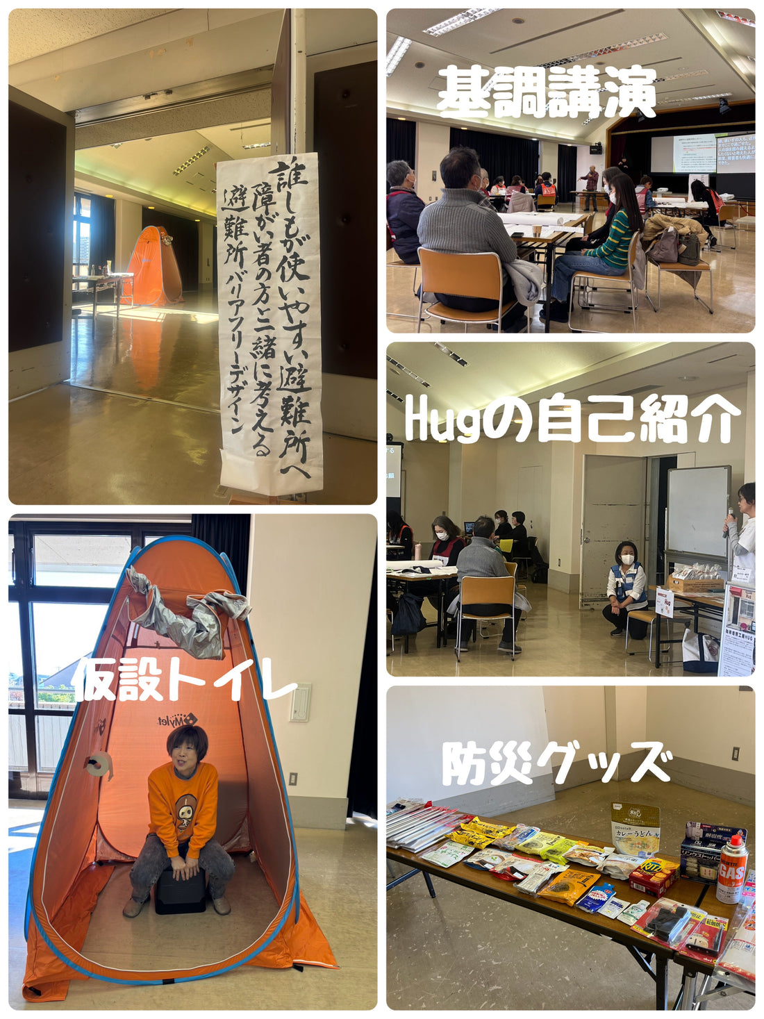 日頃の積み重ねが大事