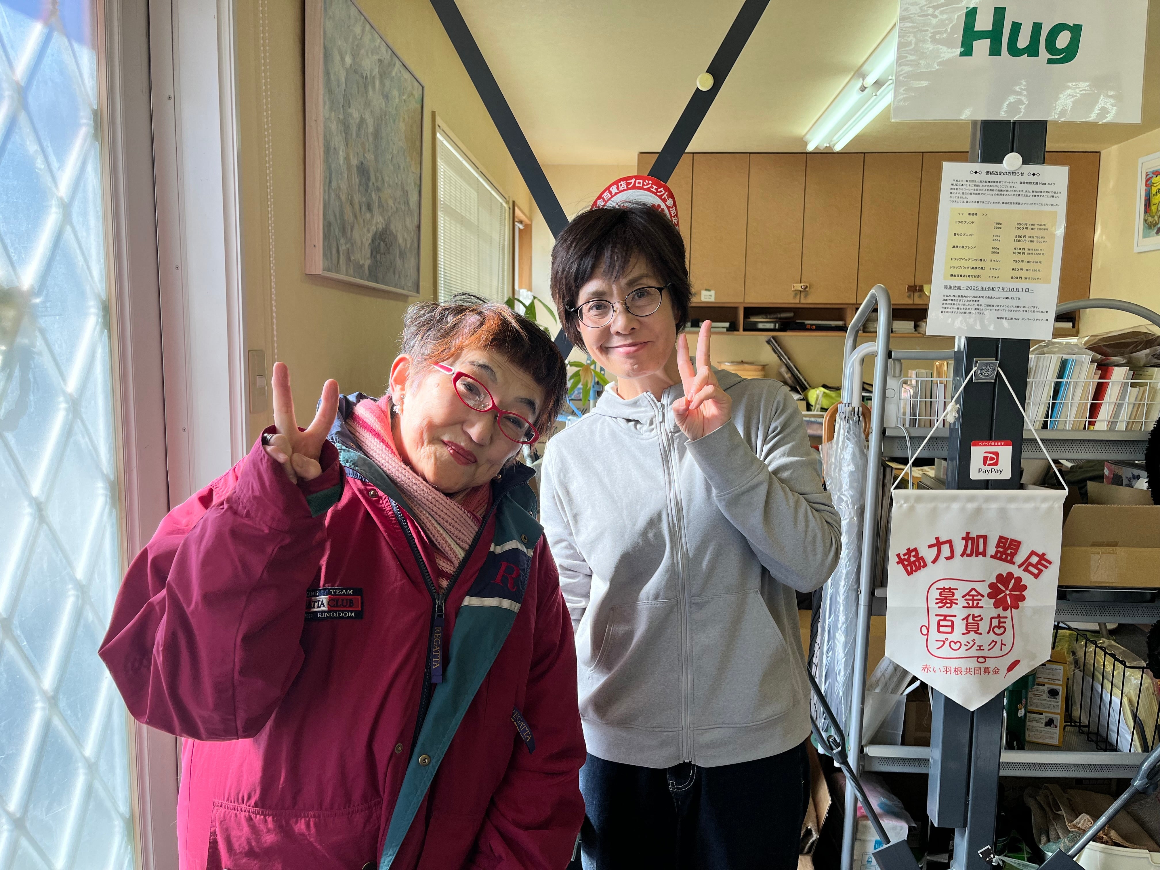 いらっしゃいませ