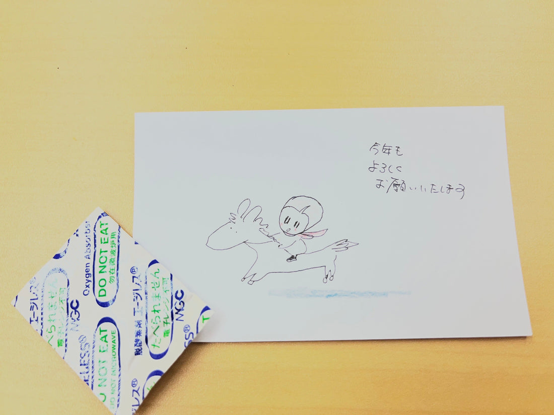 橘屋レンジャー見参‼️