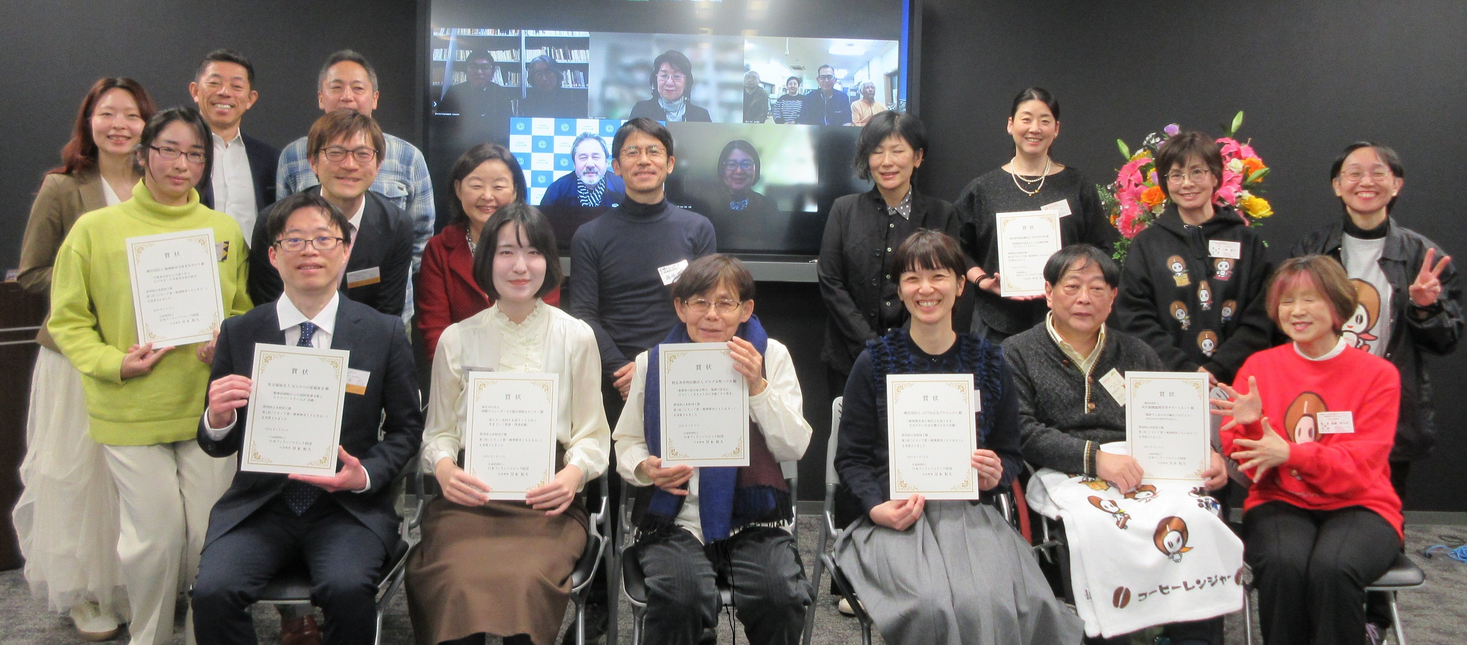 ビヨンド賞受賞❣️