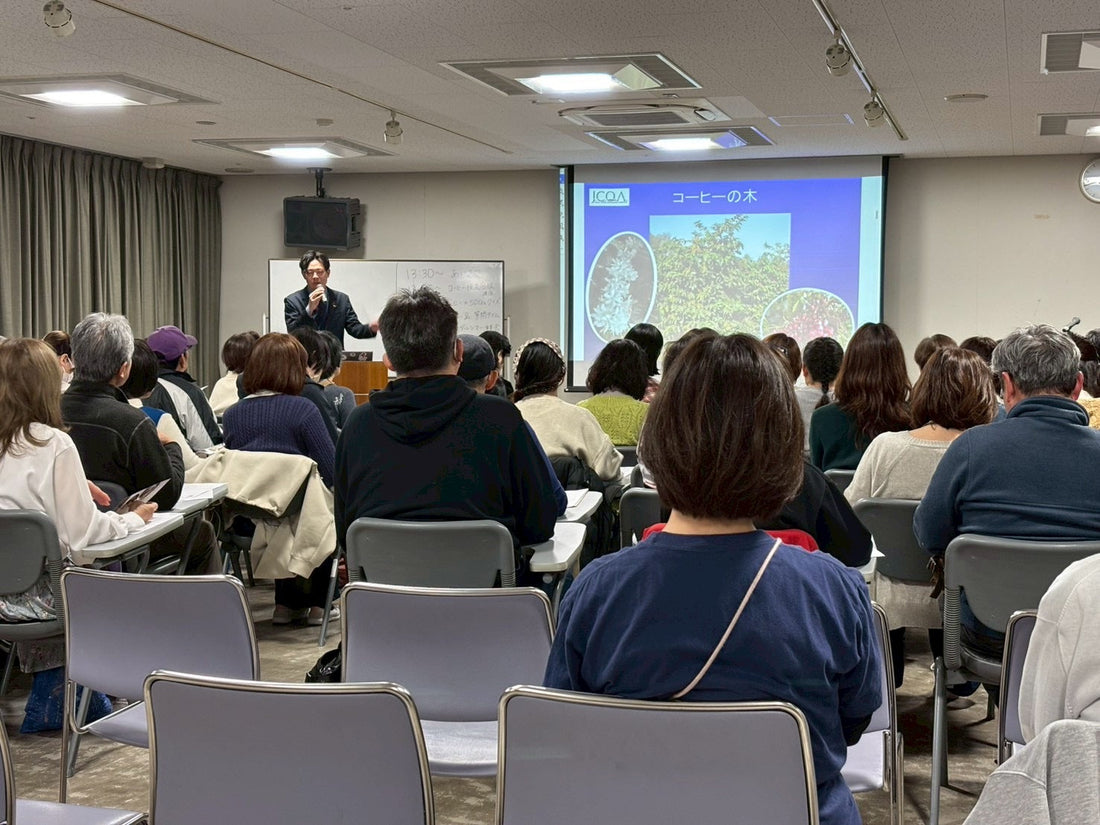 コーヒー講座とダルシマーの調べ