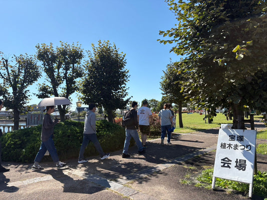 宝塚植木まつりに行きました