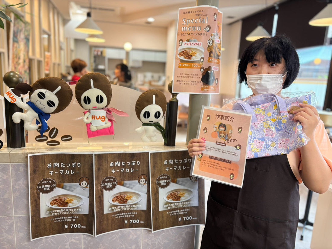 公民館まつり　２日目