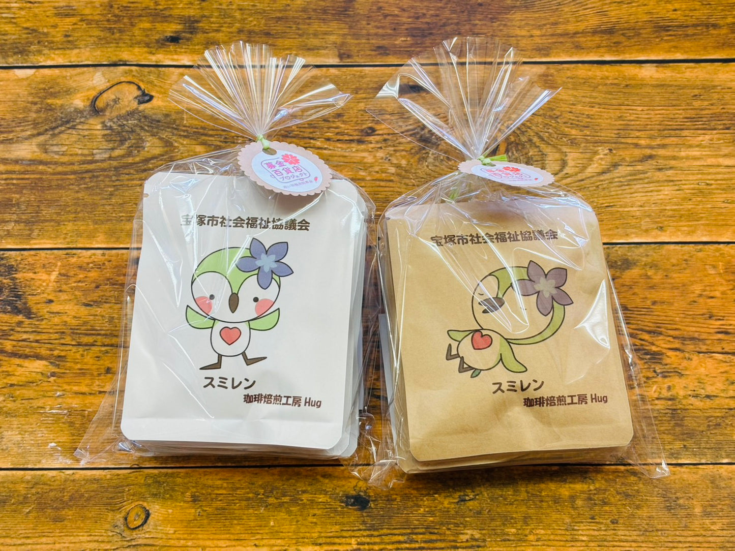 募金百貨店ドリップパック